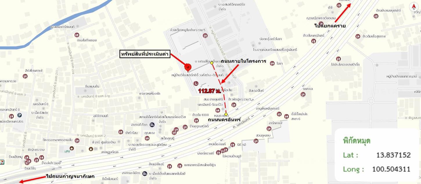 picture CONDO 1 ห้องนอน, 26.07 Square meter for sale at CONDO for sale Talat Kwan Muang Nonthaburi Nonthaburi - 27/28