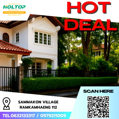 เช่าบ้านเดี่ยว รามคำแหง 112 : #R8766 🎉 120169 ให้เช่าบ้าน Sammakon Village Ramkamhaeng 112