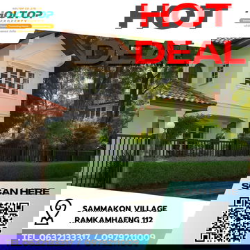 #R8766 🎉 120169 ให้เช่าบ้าน Sammakon Village Ramkamhaeng 112