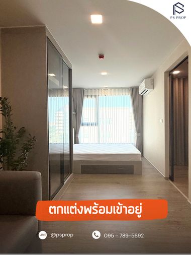 📢ให้เช่า 𝑲𝒂𝒗𝒆 𝑪𝒐𝑪𝒐 𝑩𝒂𝒏𝒈𝒔𝒂𝒆𝒏 (เคฟโคโค่) #CR0288