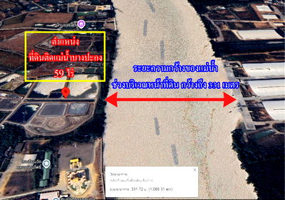 ที่ดิน บ้านโพธิ์ ฉะเชิงเทรา : ขายที่ดินติดแม่น้ำบางปะกง 59 ไร่ ตรงข้ามท่าเรือบ้านโพธิ์ ต.บ้านโพธิ์ อ.บ้านโพธิ์ จ.ฉะเชิงเทรา