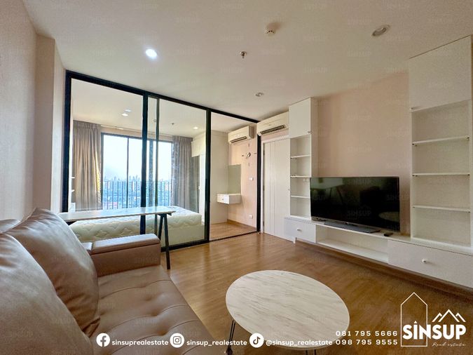 ⭐ ให้เช่า คอนโด The Tree Interchange ชั้น 26 ห้องสวย เฟอร์นิเจอร์ครบ ชั้นสูง วิวแม่น้ำโล่ง ไม่บล็อก เดินถึง Gateway Bangsue / MRT บางโพ / MRT เตาปูน