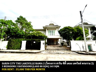 Houses for rent Muang Samut Sakhon Samut Sakhon : FOR RENT SARIN CITY THE LAKE VILLE RAMA 2 / 3 bedooms 3 bathrooms / 80 Sqw. 165 Sqm. **35,000** CLOSE TO CENTRAL PLAZA MAHACHAI