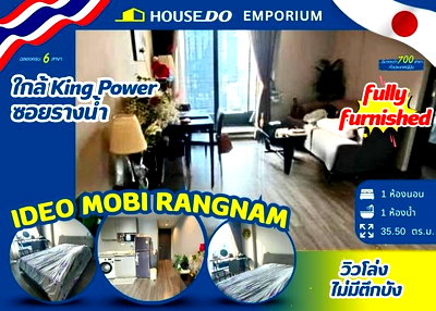 Condos for sale : 🔥 Condo for Sale:  IDEO Mobi Rangnam : Near King Power Rangnam
