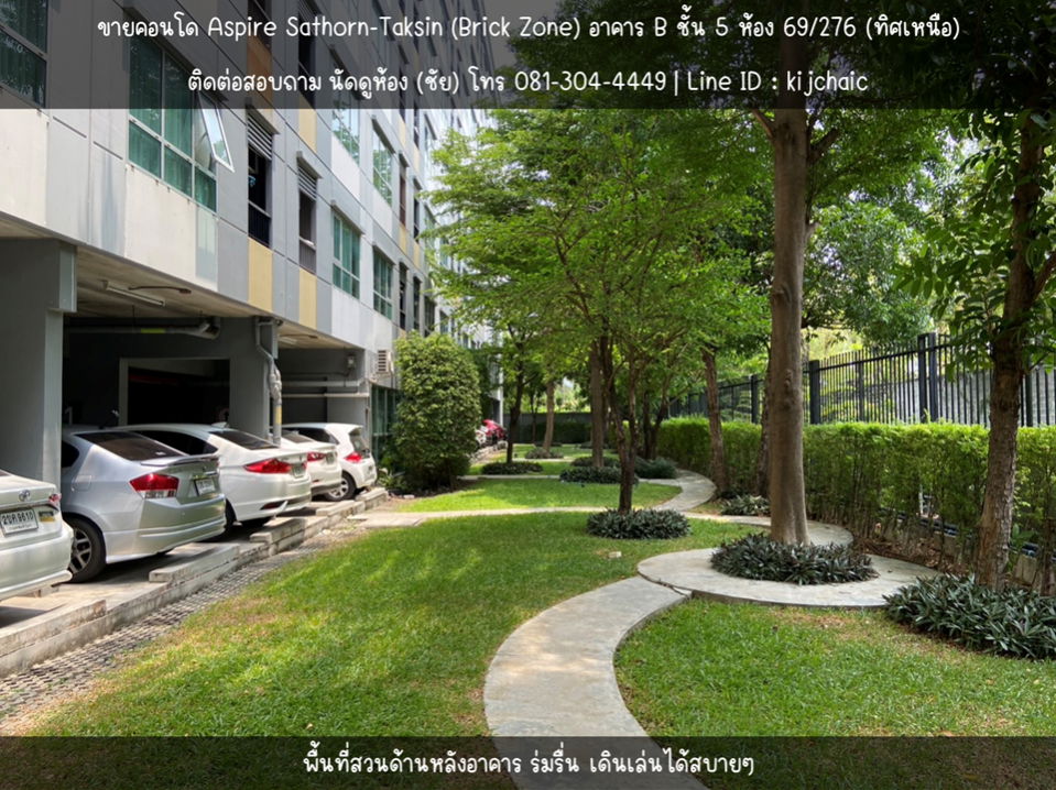 รูป Aspire Sathorn Taksin Brick Zone [-ห้องใหม่-] (-ฟรีแอร์ ผ้าม่าน มุ้งลวด เครื่องทำน้ำอุ่น กระจกกั้นห้องน้ำ) - รูปที่ 18/19