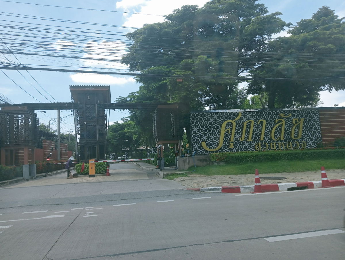 รูป 🏡👉Vาย บ้านเดี่ยว หมู่บ้าน ศุภาลัย สวนหลวง ทำเลดี🏠 - รูปที่ 20/20