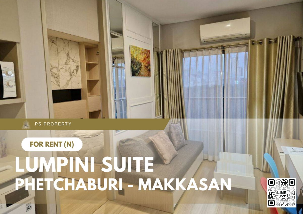 รูป ให้เช่า ✨ Lumpini Suite Phetchaburi - Makkasan ✨ เฟอร์นิเจอร์ และ เครื่องใช้ไฟฟ้าครบ ใกล้ MRT เพชรบุรี - รูปที่ 1/10