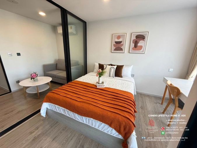 ▶️ปล่อยเช่าคอนโด : Kave Seed Kaset (เคฟ ซี้ด เกษตร) 🔷ห้องมือ 1 ว่างพร้อมอยู่
