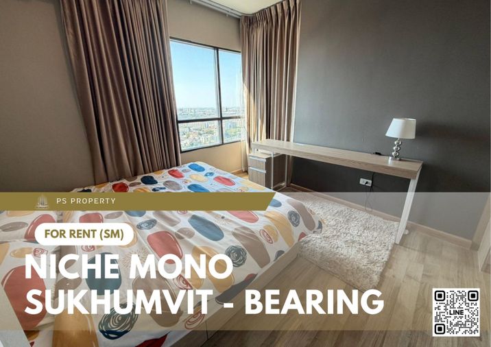 ให้เช่า 🔥 Niche Mono Sukhumvit - Bearing 🔥 ใกล้ BTS แบริ่ง เฟอร์นิเจอร์ และ เครื่องใช้ไฟฟ้าครบ 