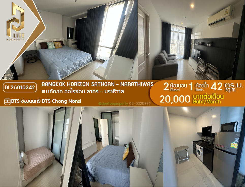 picture DL26010342 Condo for rent, Bangkok Horizon Sathorn - Narathiwas near BTS Chong Nonsi, ready to move in, call urgently 0653619502 LineID @897iyzll - 1/8