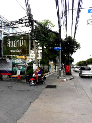 เช่าทาวน์โฮม นวมินทร์ 58 : ืืทาวน์เฮ้าส์ให้เช่าย่านนวมินทร์ 93