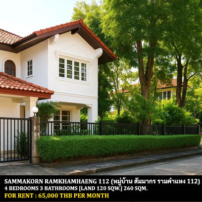 picture FOR RENT SAMMAKORN RAMKHAMHAENG 112 / 4 bedrooms 3 bathrooms / 120 Sqw. 260 Sqm. **65,000** CLOSE TO THE PASEO TOWN RAMKHAMHAENG - 1/10