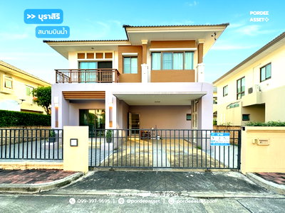 บ้านเดี่ยว เอสพลานาด งามวงศ์วาน-แคราย : ขายบ้านเดี่ยว บุราสิริ สนามบินน้ำ (ขนาด 56 ตร.ว.) เมืองนนทบุรี ใกล้รถไฟฟ้า MRT แยกนนทบุรี1 และ เซ็นทรัล นอร์ธวิลล์ รัตนาธิเบศร์ : Burasiri Sanambinnam