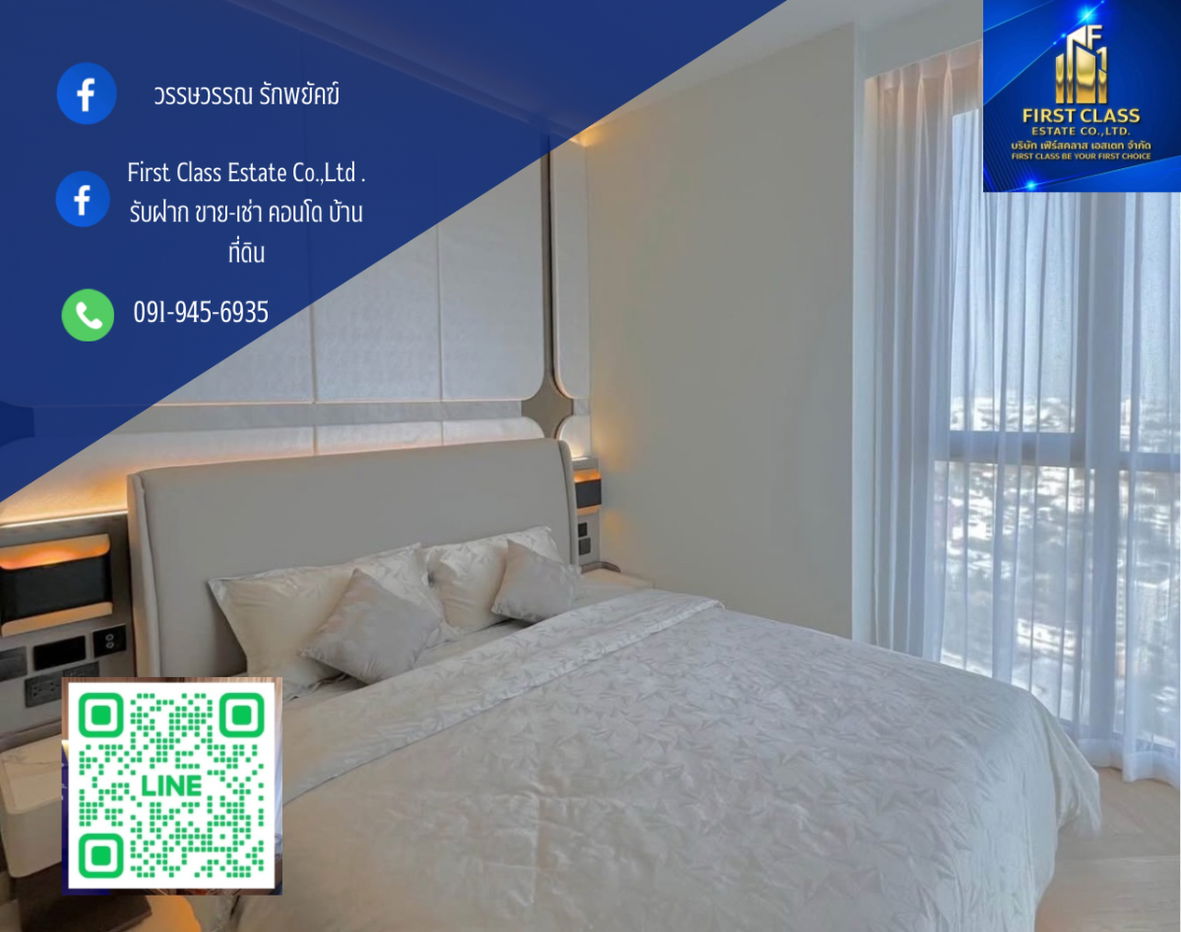 รูป 📍🌃𝑷𝒂𝒓𝒌 𝑶𝒓𝒊𝒈𝒊𝒏 𝑻𝒉𝒐𝒏𝒈𝒍𝒐𝒓 🛌 2 Bedrooms 🛁 1 Bathroom - รูปที่ 1/9