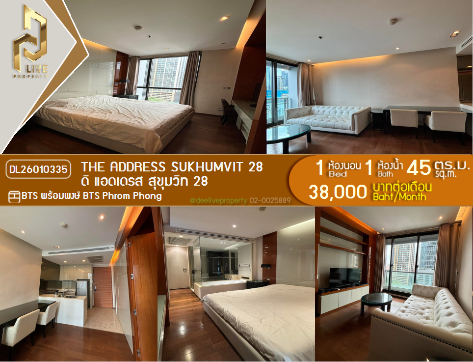 picture DL26010335 Condo for rent, The Address Sukhumvit 28 near BTS Phrom Phong, ready to move in, call urgently 0653619502 LineID @897iyzll - 1/7