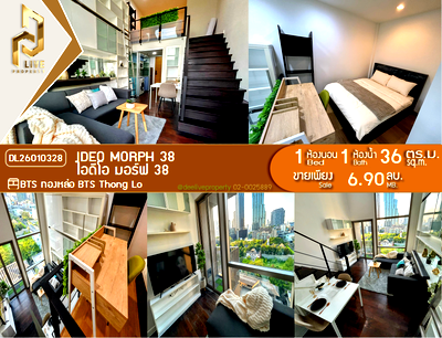 ขายคอนโด : DL26010328 ขายคอนโด ไอดีโอ มอร์ฟ 38 (IDEO Morph 38) ใกล้ BTS ทองหล่อ พร้อมเข้าอยู่ โทรด่วน 0653619502 LineID @534wlwof