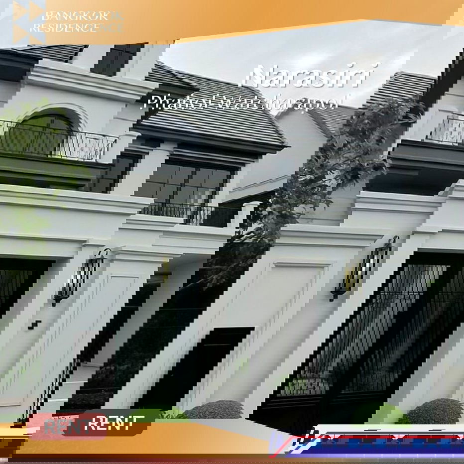 รูป Narasiri Phahol-Watcharapol 💎 บ้านเดี่ยว Luxury ใหม่เอี่ยม ทำเลพหลฯ–วัชรพล ใกล้ทางด่วน ✨ - รูปที่ 1/18