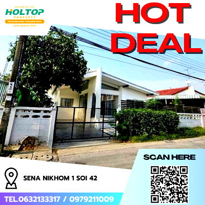 Houses for rent วิทยาลัยสิ่งแวดล้อม : #R8809 🎉 130169 House for Rent, Sena Nikhom 1