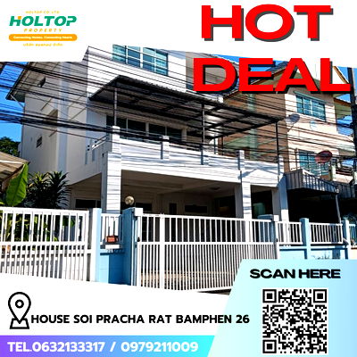 เช่าบ้านเดี่ยว โกลเด้น เพลส พระราม 9 : #R8803 🎉 130169 ให้เช่าบ้าน Soi Pracha Rat Bamphen 26