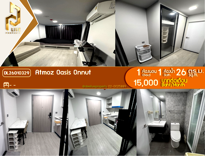 เช่าคอนโด โลตัส อ่อนนุช 80 : DL26010329 ให้เช่าคอนโด แอทโมซ โอเอซิส อ่อนนุช (Atmoz Oasis Onnut) ใกล้ - พร้อมเข้าอยู่ โทรด่วน 0656133286 LineID @534wlwof