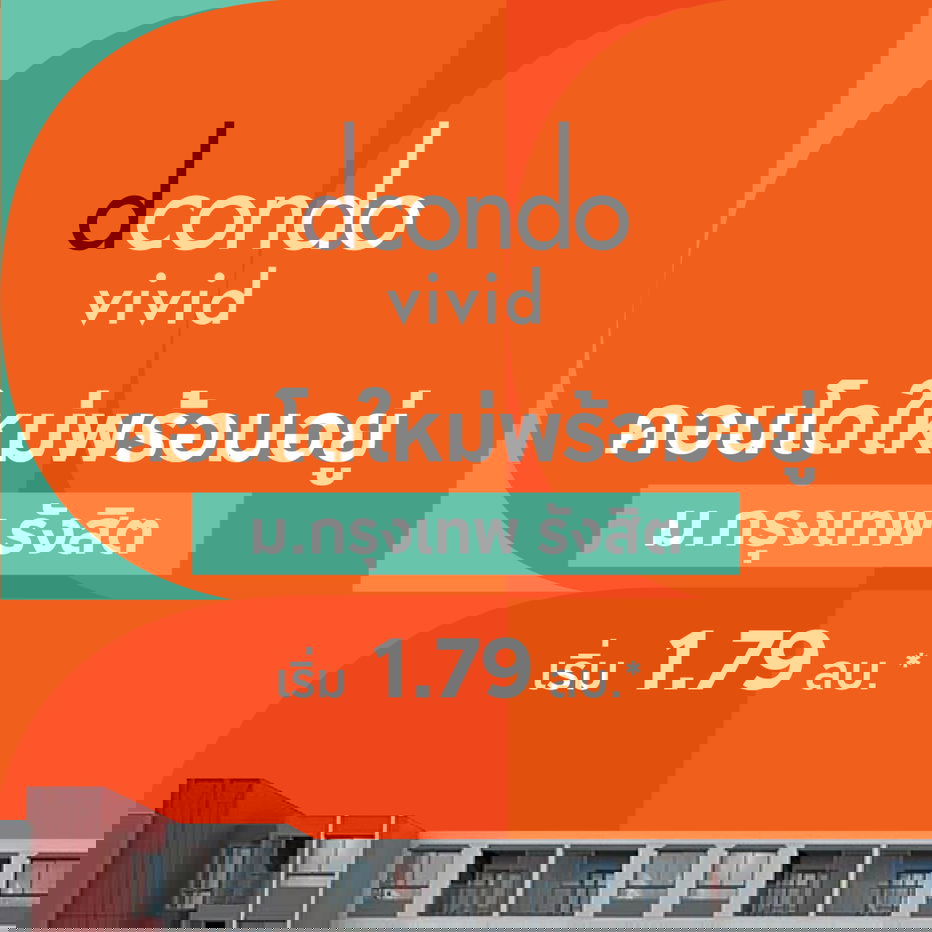 picture 𝐃𝐜𝐨𝐧𝐝𝐨 𝐕𝐢𝐯𝐢𝐝 𝐑𝐚𝐧𝐠𝐬𝐢𝐭 🟢LINE : @wsrcondo / 𝟬𝟵𝟯-𝟭𝟲𝟴𝟭𝟲𝟴𝟱 / 𝟬𝟲𝟭-𝟲𝟭𝟲𝟭𝟰𝟮𝟲 - 1/9