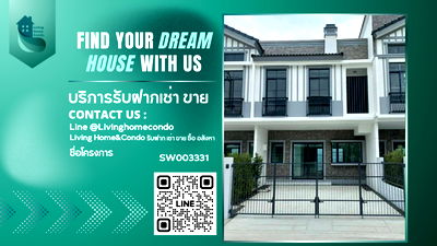 ขายบ้านเดี่ยว : ปล่อยขาย บ้านหรู Villaggio 3 ศรีนครินทร์ บางนา เดินทางสะดวก เฟอร์นิเจอร์ครบ พร้อมอยู่SW003331