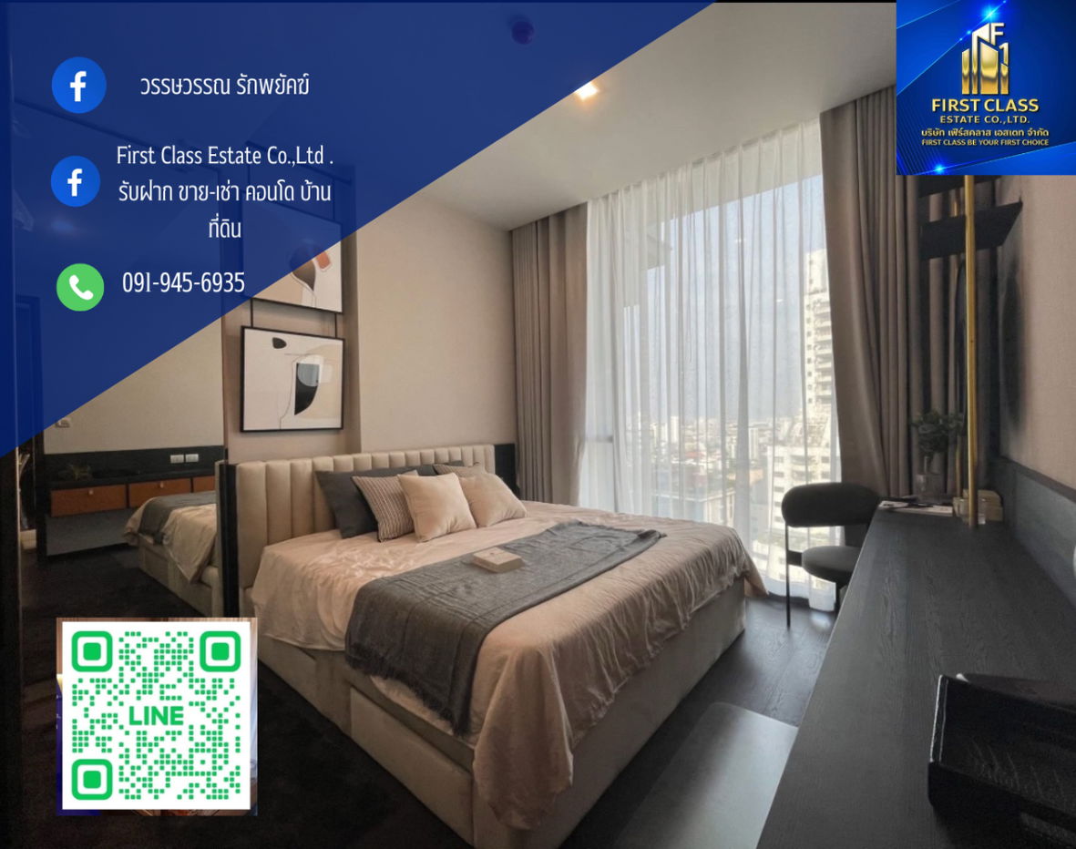 รูป ⭐️คอนโด ลาวีค (ซอยสุขุมวิท 57) 1 ห้องนอน 1 ห้องน้ำ 43 ตรม. ชั้น 24 ⭐️ - รูปที่ 1/7