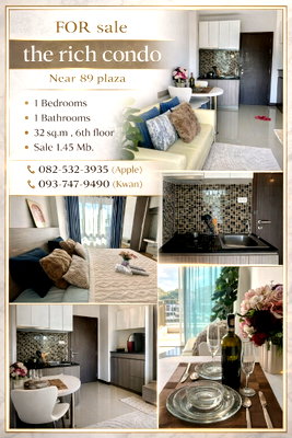 ขายคอนโด : ขาย The Rich Condo ติด 89 พลาซ่า เชียงใหม่