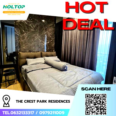 คอนโดให้เช่า : #R8822 🎉 130169 ให้เช่าคอนโด The Crest Park Residences