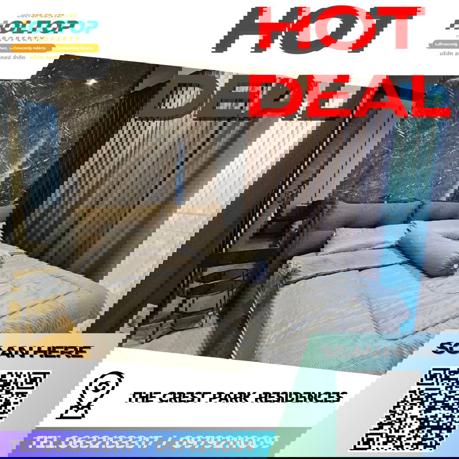 รูป #R8822 🎉 130169 ให้เช่าคอนโด The Crest Park Residences - รูปที่ 1/11