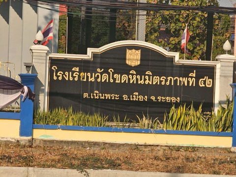 ต้องขายด่วน! บ้านเดี่ยว มีรั้วรอบขอบชิด โซนวัดโขดหิน ต.เนินพระ อ.เมืองระยอง