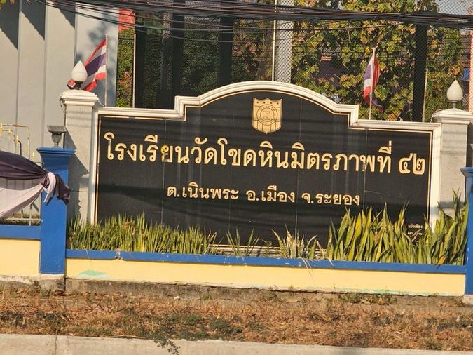 ต้องขายด่วน! บ้านเดี่ยว มีรั้วรอบขอบชิด โซนวัดโขดหิน ต.เนินพระ อ.เมืองระยอง