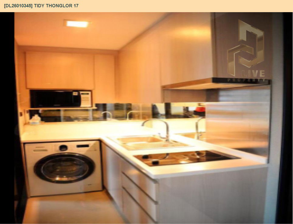 picture DL26010345 Condo for rent, Tidy Thonglor near BTS Thong Lo, ready to move in, call urgently 0656133286 LineID @534wlwof - 5/6