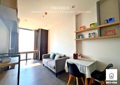คอนโดให้เช่า : ให้เช่า 🔥OKA HAUS สุขุมวิท 36 | ชั้น 22 🔥วิวแม่น้ำเจ้าพระยา 35 ตร.ม. ใกล้ BTS ทองหล่อ-เอกมัย แอดไลน์ @sariproperty