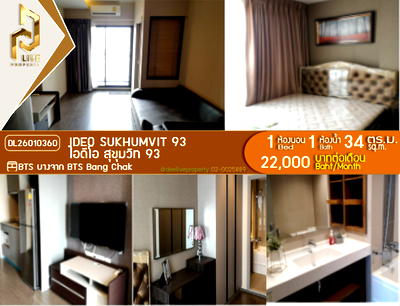 Condos for rent : DL26010360 Condo for rent, IDEO Sukhumvit 93 near BTS Bang Chak, ready to move in, call urgently 0653619502 LineID @897iyzll