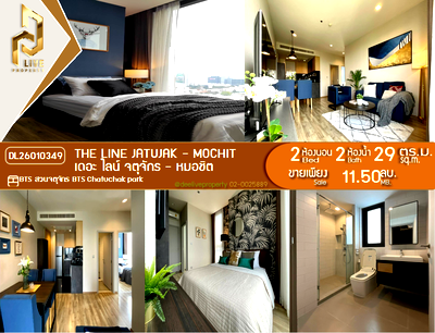 ขายคอนโด : DL26010349 ขายคอนโด เดอะ ไลน์ จตุจักร - หมอชิต (THE LINE Jatujak - Mochit) ใกล้ BTS สวนจตุจักร พร้อมเข้าอยู่ โทรด่วน 0656133286 LineID @534wlwof