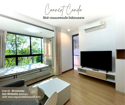 Condos for rent Central Festival Phuket : Connext Condo for Rent  Built-in furniture by Modernform Near the Government Complex, Suan Luang Ready to move in