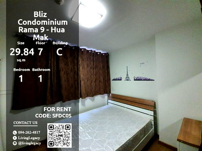 คอนโดให้เช่า : SFDC0S ให้เช่าคอนโด Bliz Condominium Rama 9 - Hua Mak 29.84 ตร.ม. ชั้น 7 ตึก C line id : @livinglegacy