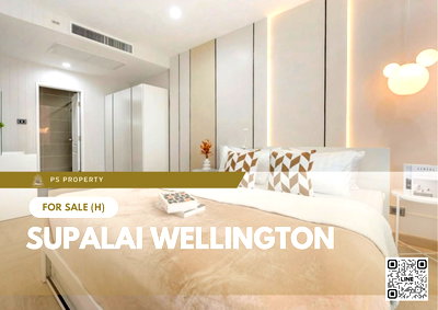ขายคอนโด : ขายด่วน 🔥 Supalai Wellington 2 🔥 เดินทางสะดวก ใกล้ MRT ศูนย์วัฒนธรรม 