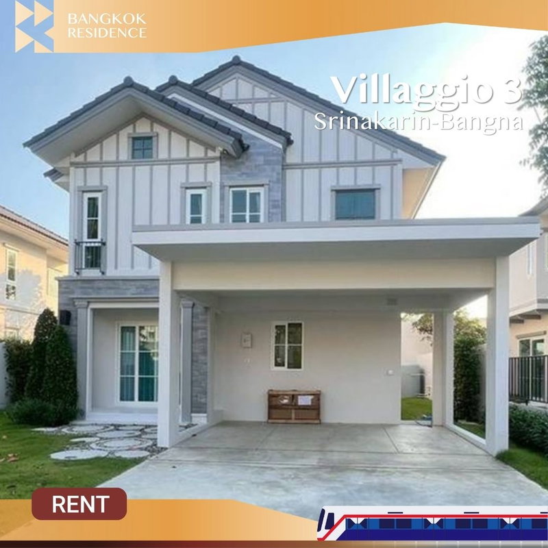 บ้านเดี่ยวให้เช่า :  Villaggio 3 Srinakarin-Bangna 🏡 บ้านเดี่ยวคุณภาพดี ทำเลดี ศรีนครินทร์-บางนา ใกล้ Mega & Central 🌟 