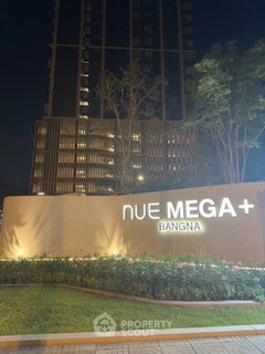รูปภาพ 1-BR Condo at NUE Mega Plus Bangna in Bang Kaeo (ID 1990748)