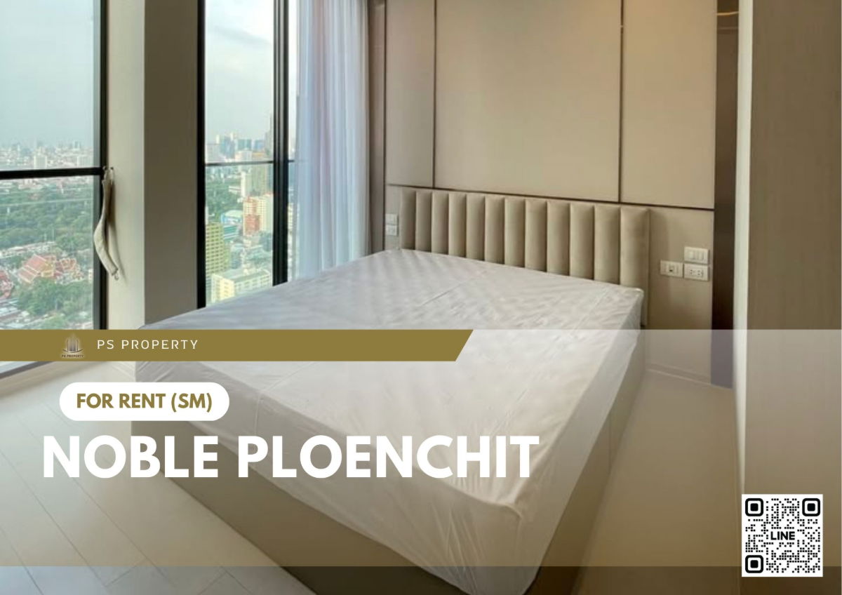 picture For Rent 📍 Noble Ploenchit 📍 2 Bedrooms, 2 Bathrooms. Spacious unit in the heart of the city, near BTS Ploenchit. Convenient transportation. - 1/9