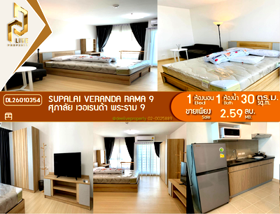 Condos for sale : DL26010354 Condo for sale, Supalai Veranda Rama 9 near  MRT พระราม 9, ready to move in, call urgently 0638692663 LineID @257sxzzu
