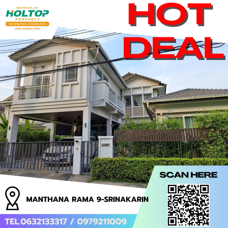 บ้านเดี่ยวให้เช่า : #R8830 🎉 130169  ให้เช่าบ้าน Manthana Rama 9-Srinakarin