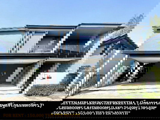 picture FOR RENT SETTHASIRI KRUNGTHEPKREETHA 2 / 5 bedrooms 5 bathrooms / 70 Sqw. 290 Sqm. **150,000** CLOSE TO BRIGHTON COLLEGE BANGKOK - 1/15