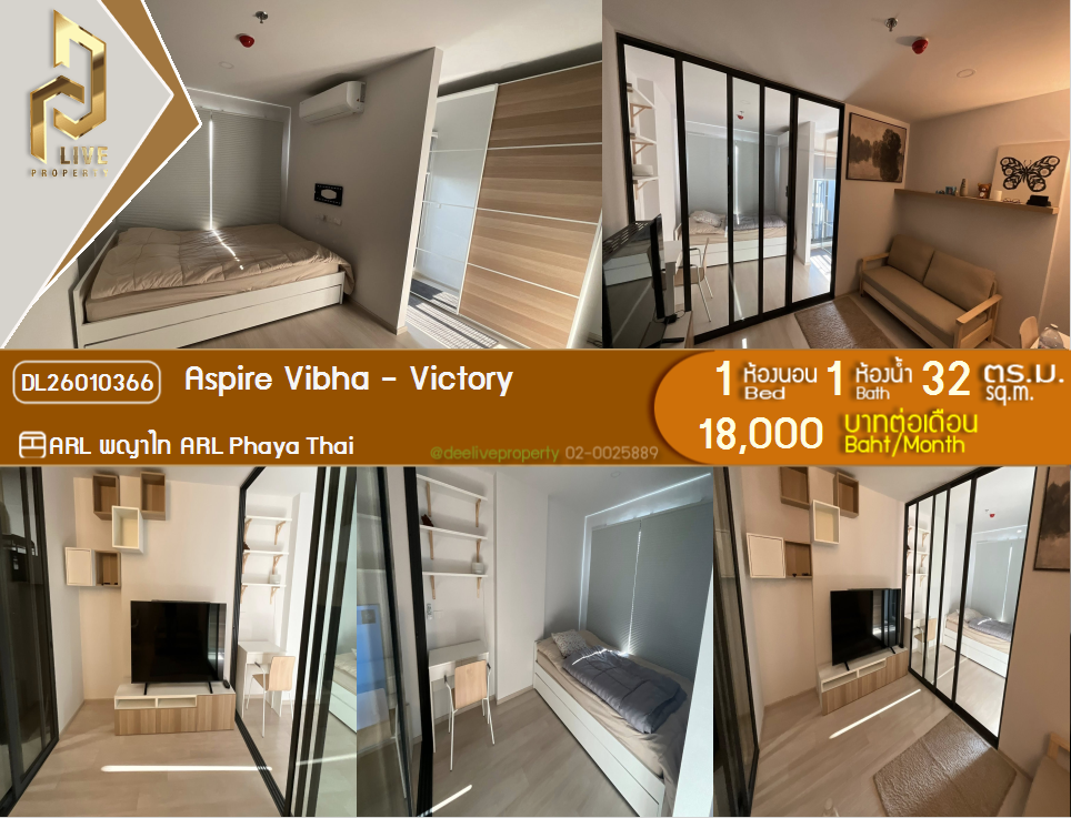 picture DL26010366 Condo for rent, Aspire Vibha - Victory near ARL Phaya Thai , ready to move in, call urgently 0656133286 LineID @534wlwof - 1/10