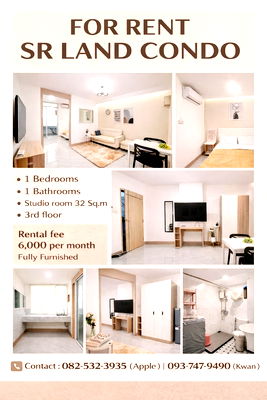 เช่าคอนโด เชียงใหม่ : ให้เช่า SR คอนโด โซนสันทราย ตรงข้ามตลาดแม่กวง