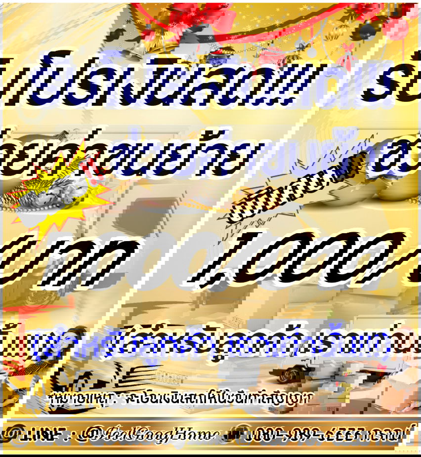 รูป ***ให้เช่า โดว์เช่ ลาซาล (ลดราคา!!! + ห้องสวยๆ แต่งครบ) *รับโปรพิเศษ* LINE : @Feelgoodhome (มี@หน้า) - รูปที่ 2/10