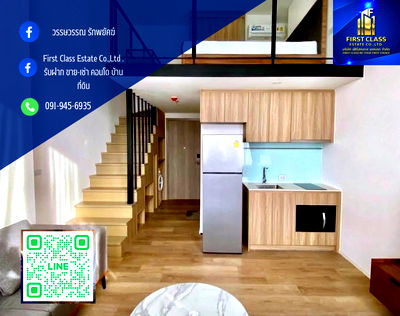 คอนโดให้เช่า : For Rent Siamese Sukhumvit 87 🏙️ Only 350 m. from BTS On Nut | 400 m. from BTS Bang Chak🚝