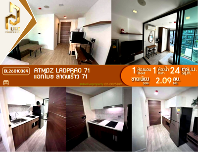คอนโด โฮมโปร เอกมัย-รามอินทรา : DL26010389 ขายคอนโด แอทโมซ ลาดพร้าว 71 (Atmoz Ladprao 71) ใกล้ BTS สายสีเหลือง ลาดพร้าว-สำโรง พร้อมเข้าอยู่ โทรด่วน 0614453194 LineID @162cjixi